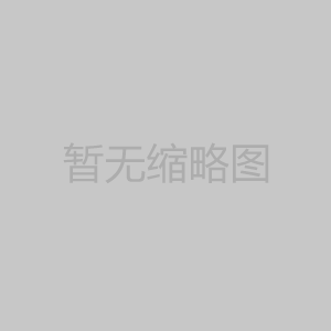 饲用燕麦，养殖省心又高效